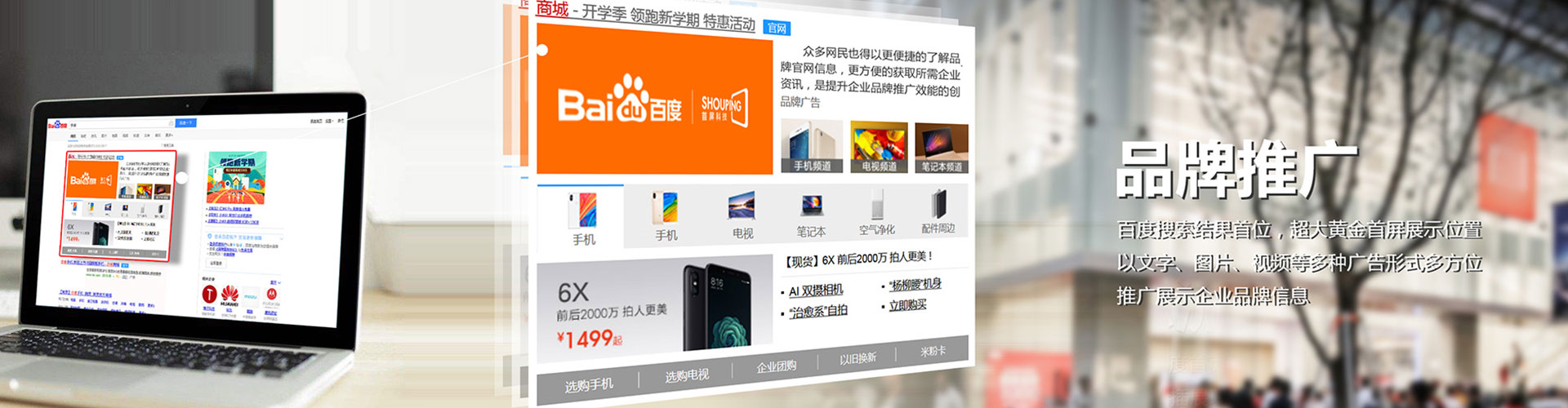 乌尔禾信息流推广